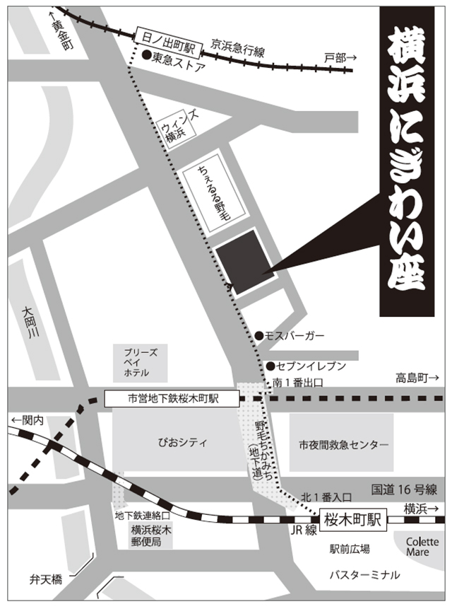 横浜にぎわい座地図